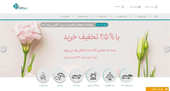Desktop Screenshot of bimeh.com
