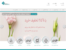 Tablet Screenshot of bimeh.com